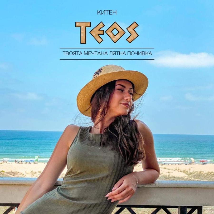 Family Hotel Teos Китен Экстерьер фото